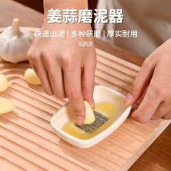 Ginger and Garlic Grinder, Multifunctional Manual Garlic and Ginger Crusher, Does Not Hurt Your Hands, Easy to Clean, Easy to Grind Ginger Paste