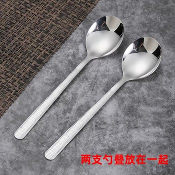 Long -handed spoon two branches
