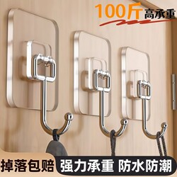 Strong Adhesive Hooks for Dormitory Walls, Transparent, Traceless, No-Drill Hooks, Sticky Hooks