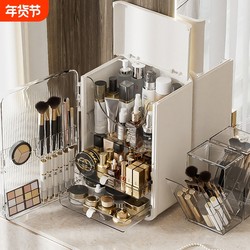 Cosmetics Storage Box, Desktop Dust-Proof Skin Care Product Storage Rack, Dressing Table Organizer, Drawer, Large-Capacity Makeup Cabinet