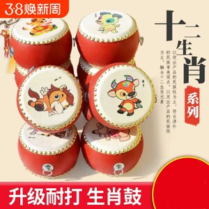 
Cowhide drum children's toys small drum beat gong drum instrument hand slap drum beat drum baby baby zodiac early education sheepskin