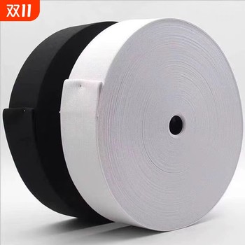 
Imported thickened high-elastic elastic band durable 1-5 cm wide rubber band accessories pants waist cuffs baby home