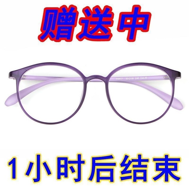 New smart zoom reading glasses automatic adjustment of fatigue, long and near dual-purpose high-definition anti-blue light glasses lenses young