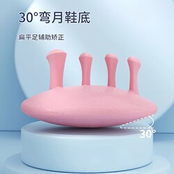 Fascia Arch Trainer (Medium Hardness) for Home Workouts, Suitable for Young Girls, with Upgraded Toe Assistance