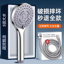 Shower Head Set for Home Use, Super Powerful Showerhead, Water Heater, Bath Heater, Showerhead with Pressurized Water Hose