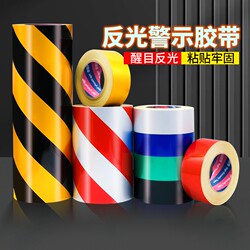 Black and Yellow Diagonal Reflective Warning Tape Pet Red and White Colorful High-Brightness Reflective Film 5/10cm Multiple Specifications Thickened Wear-Resistant Night Safety Anti-Collision Strip Waterproof High Adhesion Non-Marking Color Adhesive Strip