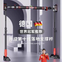 Indoor Home-Use Pull-Up Bar, Floor-Standing, No-Drill Wall-Mounted Fitness Training Stretching Bar
