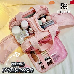 Large-Capacity Cosmetic Bag, Fluffy Double-Wide Four-Opening Travel Portable Toiletry Bag, Multi-Functional Partitioned Storage Bag for Business Trips