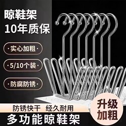 Stainless Steel Shoe Drying Rack for Balcony Windowsill, Windproof Hanging Shoe Rack, Multifunctional Shoe Drying Tool, Practical for Drying Shoes