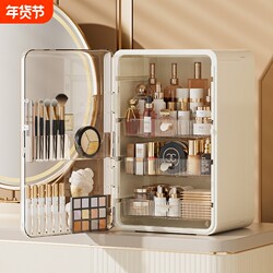 Cosmetics Storage Box Dust-Proof Dressing Table Skin Care Product Desktop Storage Rack Large Capacity Makeup Box Makeup Cabinet Perfume