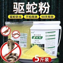 Powerful Snake Repellent Powder, Long-Lasting Anti-Snake Powder for Home and Outdoor Use, Garden Pest Control, Fishing-Specific Sulfur Product, Snake Repellent Magic Tool