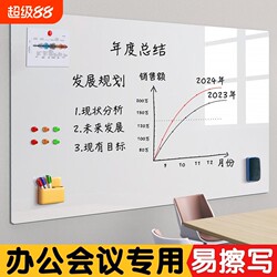 Removable Magnetic Whiteboard Wall Sticker for Office Writing, Children's Teaching, Doodling, and Drawing; Does Not Damage Walls; Magnetic, Home-Use Small Blackboard; Glass Erasable Self-Adhesive Whiteboard Sticker; Study and Office Soft Whiteboard