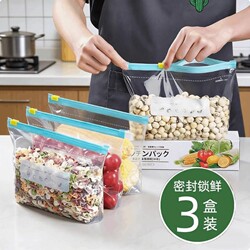 Zipper-Type Fresh-Keeping Bags, Food-Grade Household Sealed Food Bags, Thickened Self-Sealing Bags, Refrigerator Food Storage Sealed Bags