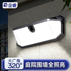 2026 New Solar Outdoor Lights, Household Garden Lights, Sensor Lighting Lights, Rural Outdoor Waterproof Yard Wall Lights