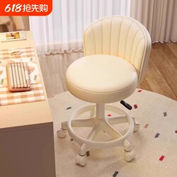 Adjustable Makeup Chair for Home Use, with Backrest, Suitable for Girls, Swivel Chair, Manicure Stool, Universal Wheels, Comfortable