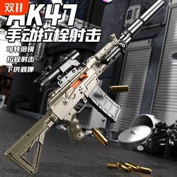 AK47 advanced electric toy gun 101 people collect