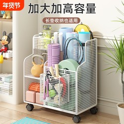 Yoga Mat Storage Basket, Fitness Equipment Storage Rack with Wheels, Household Basketball and Badminton Storage Rack for Narrow Spaces
