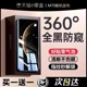 Privacy film is suitable for Huawei Mate60promate70 mobile phone film pura80 tempered 70 new 50/40/30 full glue p60p50 curved screen full coverage protective film