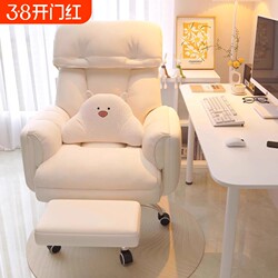 Computer Chair, Office Chair with Backrest, Lazy Sofa Chair, Study Chair, Ergonomic Chair with Wheels, Bedroom Chair for Nap and Reclining