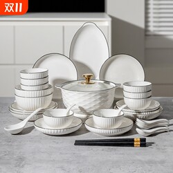 Underglaze color new bowls and dishes set household high-value tableware set simple ceramic soup bowl housewarming high temperature