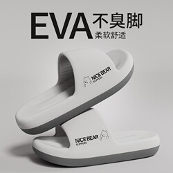 Anti-Odor Men's Slippers with a Stepping-On-Feces Feel, Summer Outdoor Wear, 2026 New Model, Indoor Home Bathroom Non-Slip Sandals, Wear-Resistant