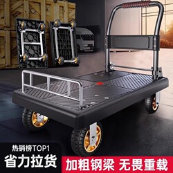 Flatbed Cart, Heavy-Duty Cargo Trailer, Household Small Lightweight Transport Cart, Hand-Pulled Cart, Foldable Small Cart