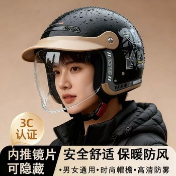 
3C certified all-season half helmet electric vehicle helmet
