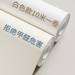 【Maternal and Infant Grade】Wardrobe Stickers, Desktop Furniture Renovation, Waterproof and Moisture-Proof, Old Cabinet Interior Color Change, Odorless Wallpaper