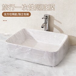 Travel Anti-Dirt Film, Disposable Film for Hotel Washbasin, Sink, Washing Underwear and Clothes, Anti-Dirt Magic Film