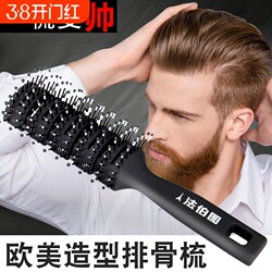 Faber-Toupee Volumizing Styling Comb, Paddle Brush for Home Use, High Crown Hair Drying Comb, Professional Hairbrush for Men and Women