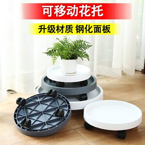 
Round thickened flowerpot tray with wheels, removable base, plastic base, universal wheel, bottom roller, tempered square