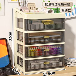 Desktop Study Desk Drawer-Type Storage Box Office Storage Rack Student Stationery Desk Storage Rack Multi-Layer Miscellaneous Items Organizer