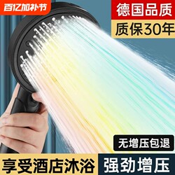 Supercharged Showerhead Set for Home Use, Powerful Pressurized Shower Faucet, Bathroom Showerhead Water Outlet