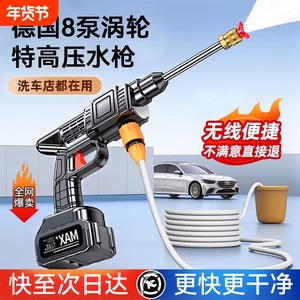 
Car washing high pressure water gun household car washing machine 220v cleaning motorcycle powerful car washing ground pump artifact car water gun