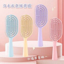 Paddle Comb for Volumizing, High Crown Massage Comb, Women's Hair Styling Comb, Portable Styling Brush, Hollow-Out Head Comb