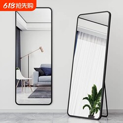 Full-Length Mirror for Home Dormitory Wall-Mounted Floor Mirror Bedroom Simple Full-Length Mirror for Girls Clothing Store Fitting Full-Length Mirror