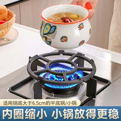 Gas Stove Stand Bracket Universal for Small Pots and Milk Pots, Non-Slip Stove Rack for Kitchen Gas Stove