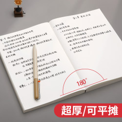 Vintage Kraft Paper Notebook A4 Extra Thick Blank Notebook Thick White Paper Draft Notebook Study Notebook Can Be Spread Flat High-Value Notebook Notepad College Student Junior High School Diary A5 Small Grid Writing Notebook