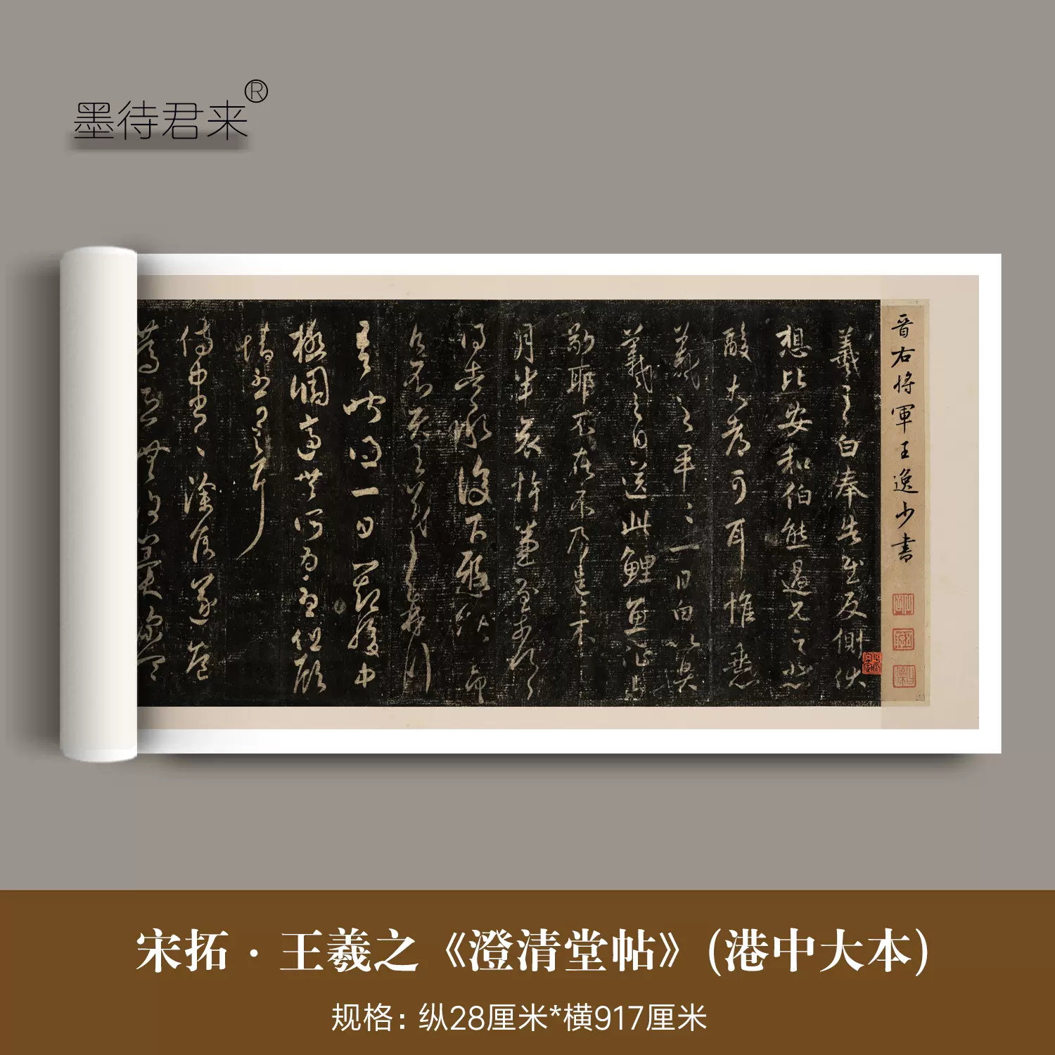 宋拓晋唐小楷 コロタイプ 書道 法帖 1箱1帙揃 平成4年 便利堂 宋拓晋唐小楷 コロタイプ 書道 法帖 1箱1帙揃 平成4年 便利堂