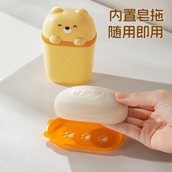 Travel Portable Soap Box with Sealed Lid and Drainage, Small Soap Box for Business Trips and Travel, Mini Storage and Carrying