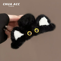 Autumn and Winter Cartoon Cat Cute Plush Hair Clip Large High-End Furry Shark Clip Back of the Head Clip Hair Accessory for Women