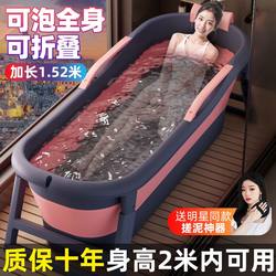 Outdoor Bathtub, Thickened Soaking Tub, No Installation Required, Foldable Bathtub for Adults, Home Bathing Basin, Full-Body Steam Bath, Large Size