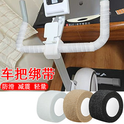 Dynamic Bicycle Handlebar Gloves, Non-Slip Straps, Dumbbell Grips, Breathable Sweat-Absorbent Straps, Protective Sports and Fitness Equipment