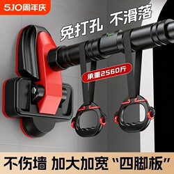 Single Bar Indoor Pull-Up Device for Home Use, Adult Door-Mounted Fitness Equipment, Exercise Bar for Rehabilitation Training