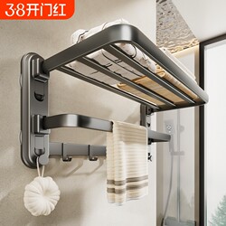 Suction Cup Towel Rack Bathroom Storage Rack No-Drill Bath Towel Holder Toilet Washroom Integrated Hanging Rack Set