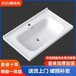Ceramic Semi-Embedded Washbasin Bathroom Integrated Countertop Basin Bathroom Cabinet Single Basin Single Hole
