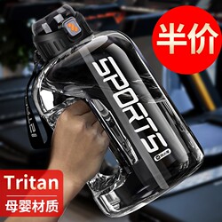 Large Capacity Water Bottle for Fitness and Sports, 2025 New Model, Men's Large Capacity Water Jug, High Temperature Resistant, 2000ml