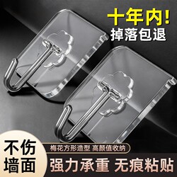 Strong Adhesive Wall Hooks, Transparent, Traceless, Heavy-Duty, No-Drill Sticky Hooks