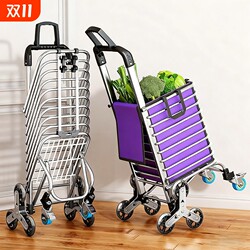 [Already purchased 1000+] Stair Climbing Trolley