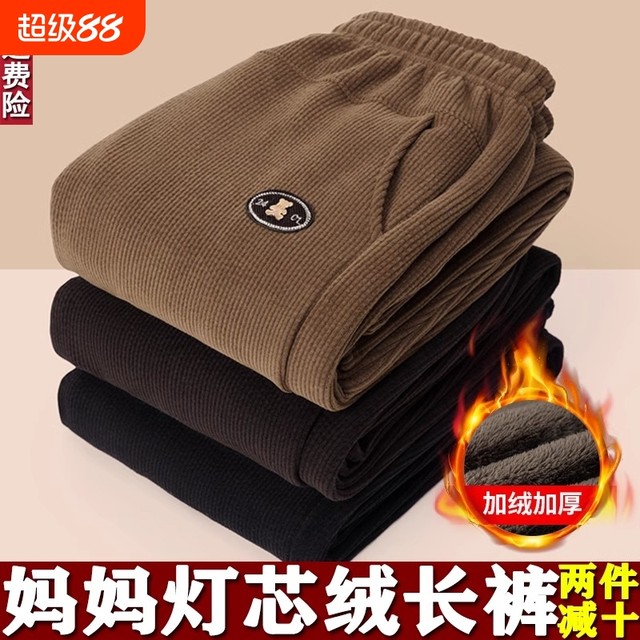 Mom's pants with winter style plus velvet thickened middle-aged and elderly women's pants corduroy grandma's pants wearing old ladies' pants
